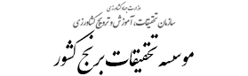 نام سایت