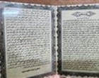 طنین زیارت عاشورا در مؤسسه تحقیقات برنج کشور همزمان با تاسوعای حسینی
