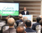 برگزاری آیین روز ملی مزرعه در موسسه تحقیقات برنج کشور