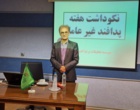 پدافند غیرعامل؛ راهبردی برای تقویت تاب‌آوری بخش کشاورزی و امنیت غذایی