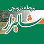 مجله ترویجی شالیزار