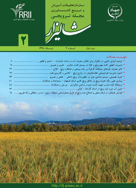 مجله شماره 2