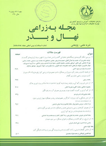 به‌زراعی نهال و بذر