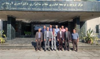 نشست تخصصی مؤسسه تحقیقات برنج کشور و مجموعه کاپیک با محور توسعه فناوری‌های نوین کشاورزی برگزار شد