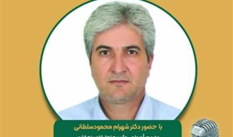 اهمیت و ضرورت تغذیه برنج در رادیو اقتصاد