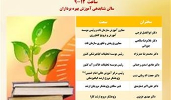 برگزاری نشست تخصصی «پژوهشگر، مروجان ارشد؛ آسیب‌شناسی فعالیت‌ها و شناخت فرصت‌ها» در مرکز آموزش عالی امام خمینی(ره)