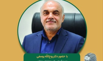 اصول تنظیم کمباین برنج در برنامه مجله رادیویی کشاورزی