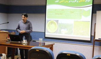 تشریح روش‌های علمی برآورد خسارت آفات و اصول نمونه‌برداری و پایش آفات