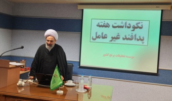 تأکید بر نقش دین و علم در تعالی جامعه در آیین نکوداشت هفته پدافند غیرعامل