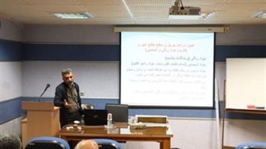 برگزاری کارگاه آموزشی « روش‌های اندازه گیری جریان آب در مزارع شالیزاری» در راستای حفاظت از تالاب انزلی