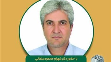 اهمیت و ضرورت تغذیه برنج در رادیو اقتصاد