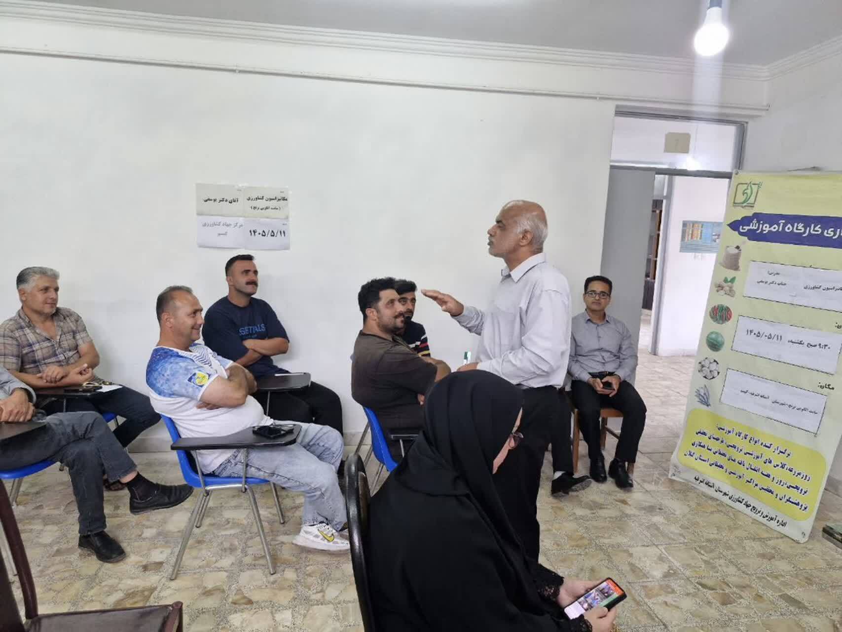 کارگاه آموزشی مکانیزاسیون کشاورزی با محوریت افزایش بهره‌وری تولید برنج در آستانه‌اشرفیه